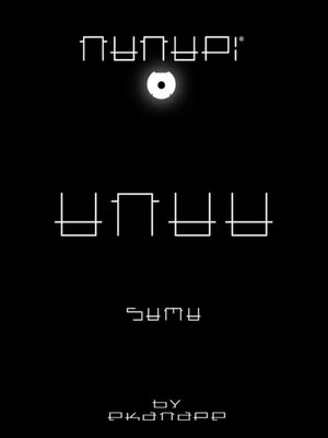 cover image of Unuu